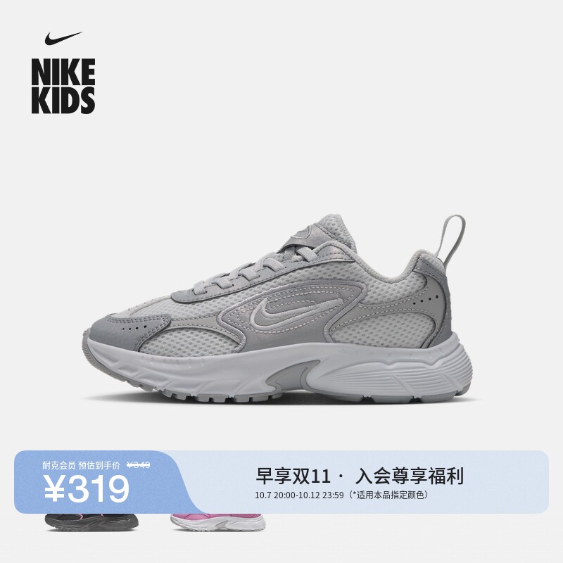 耐克幼童网面运动鞋冬新款男女童NIKE STRATOS SHIFT 2000 IQ9830主图