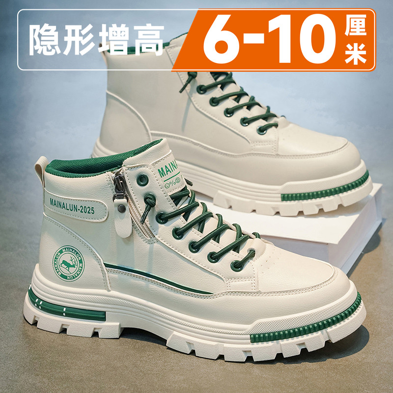 马丁靴男秋冬季加绒高帮休闲白色板鞋厚底隐形内增高10cm工装男靴主图