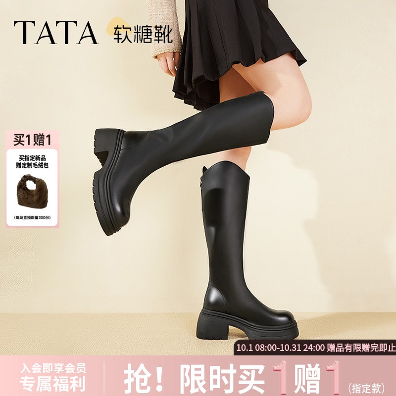 【反季特惠】TATA他她显高厚底长筒靴女靴骑士瘦瘦靴秋冬CGG01DG6主图