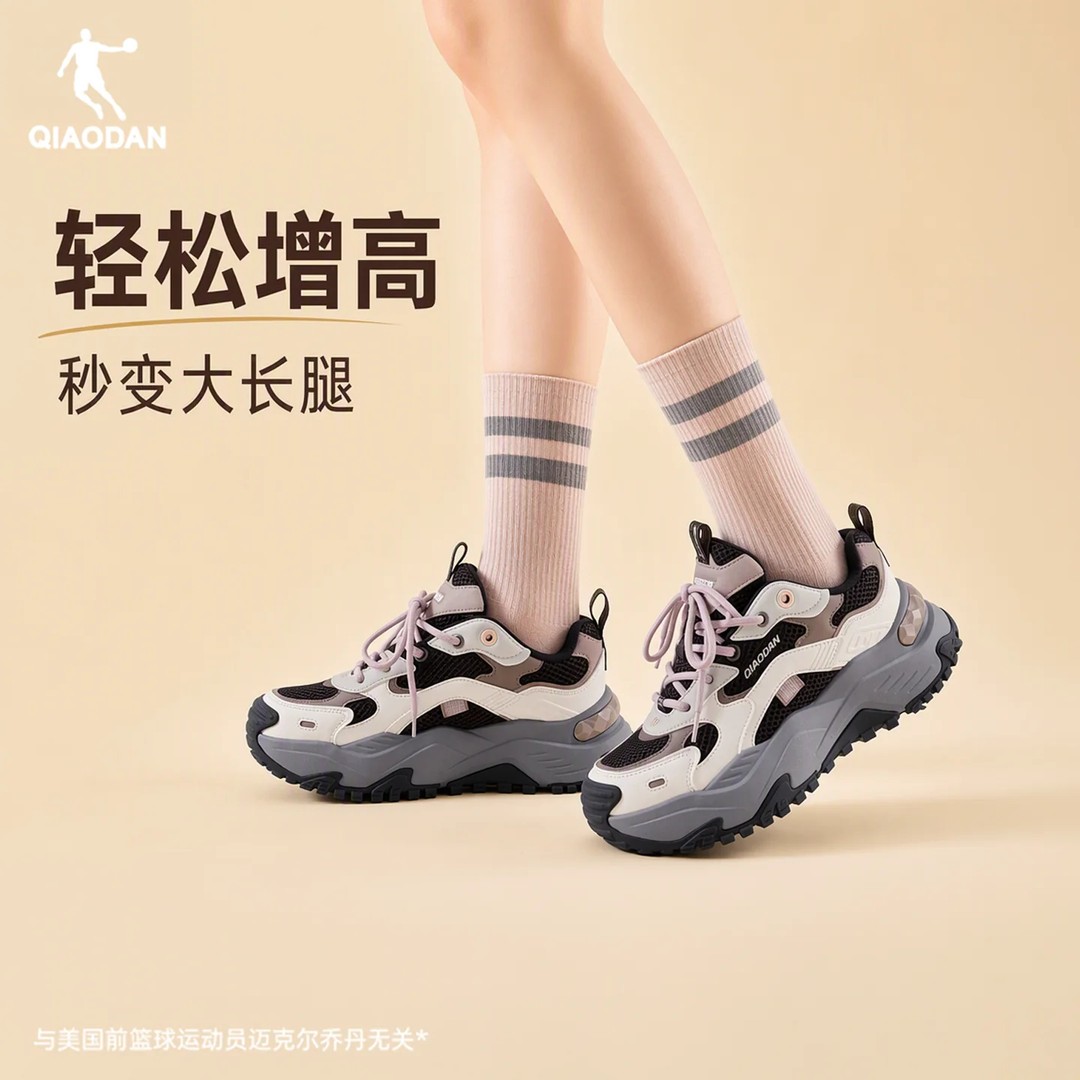 乔丹硬糖加绒保暖休闲鞋女棉鞋2026冬季厚底增高皮面防泼水老爹鞋主图
