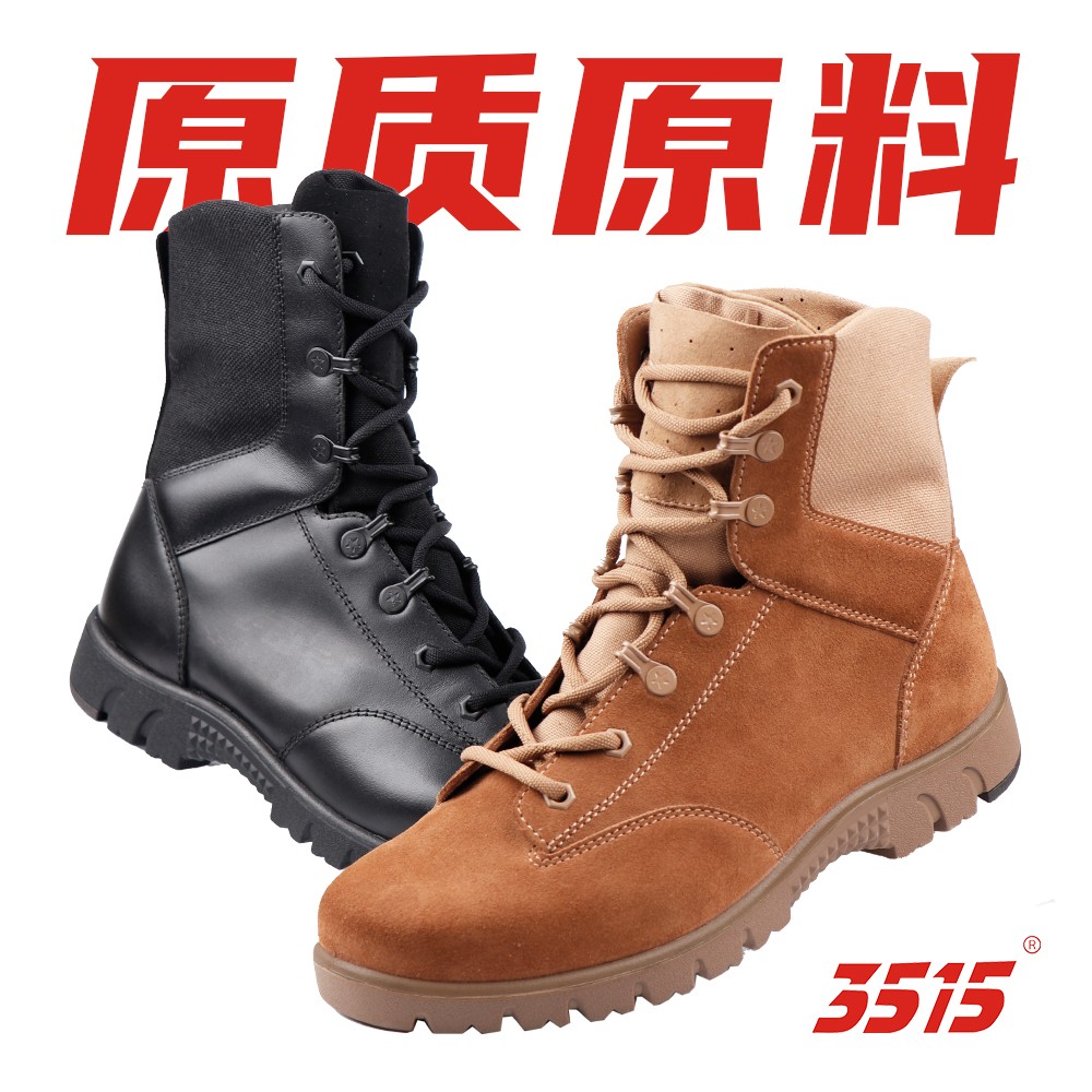 351525原版原料作战靴防刺注塑系带缓震训练透气真皮阅男靴主图