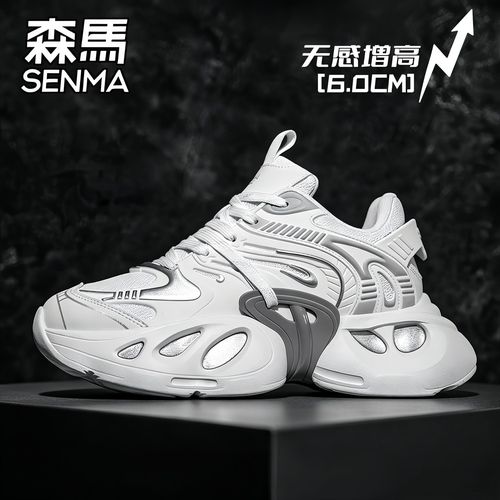 SENMA/森马鞋子男鞋秋季爆款新款百搭男士休闲网面运动增高老爹鞋主图