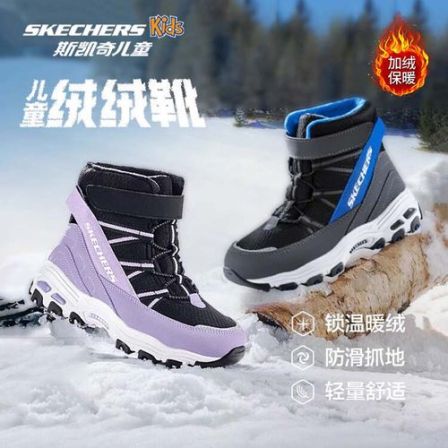 【防冻雪地靴】【大棉一体绒】斯凯奇儿童高帮冬靴男女童保暖防滑棉鞋