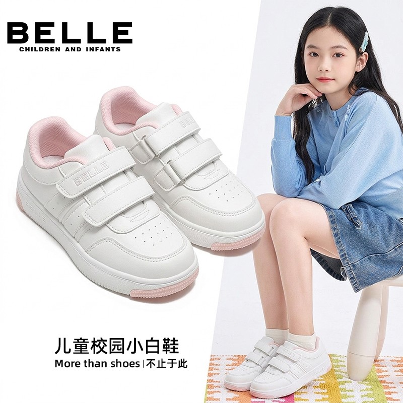 【百丽】【校园】板鞋EK0039白色、白/粉色、白/紫色28-38主图