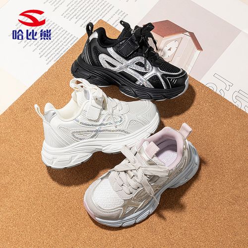 【哈比熊】童鞋秋季透气小白鞋轻便运动跑步鞋EK63151569【27-38码】主图