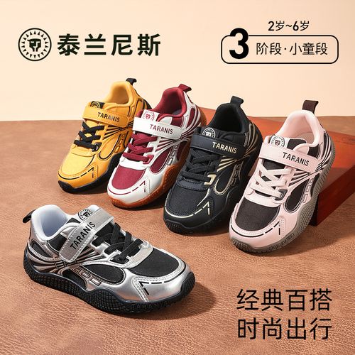 泰兰尼斯26秋新款男女童透气防滑轻便校园户外运动鞋T25X6C10350主图