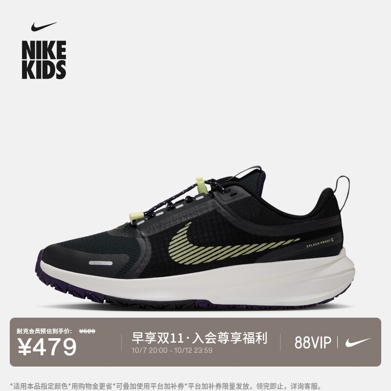 耐克青少年防水跑步鞋冬抓地NIKE STAR RUNNER UTILITY IO2338主图