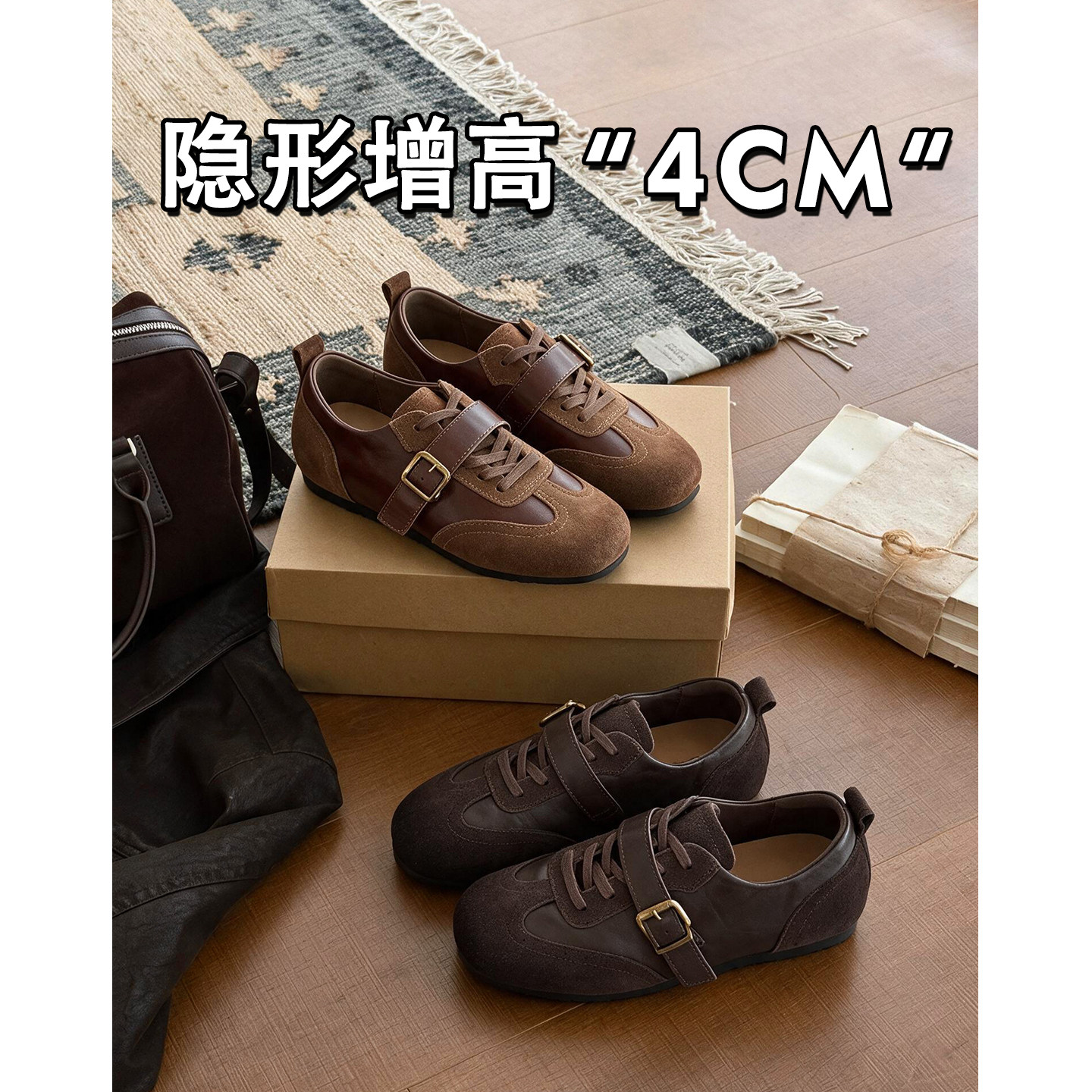 羊皮版~内增高4CM复古棕色德训鞋2026新款布洛克休闲鞋阿甘运动鞋主图