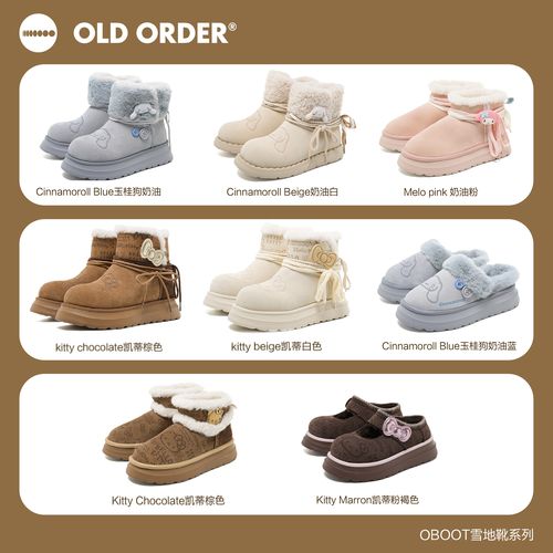 OLD ORDER-【双11冬款抢先购】厚底增高真皮联名中筒雪地靴女款保暖主图