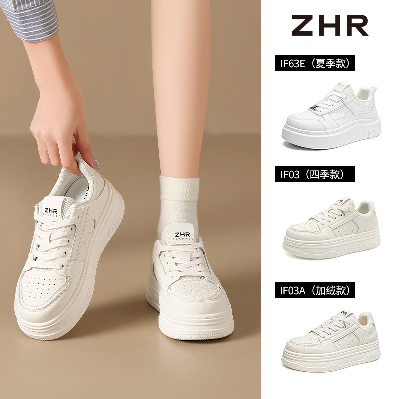 【ZHR则则】4.5CM小白鞋IF63E（夏季款）IF03（四季款）IF03A（加绒款）主图