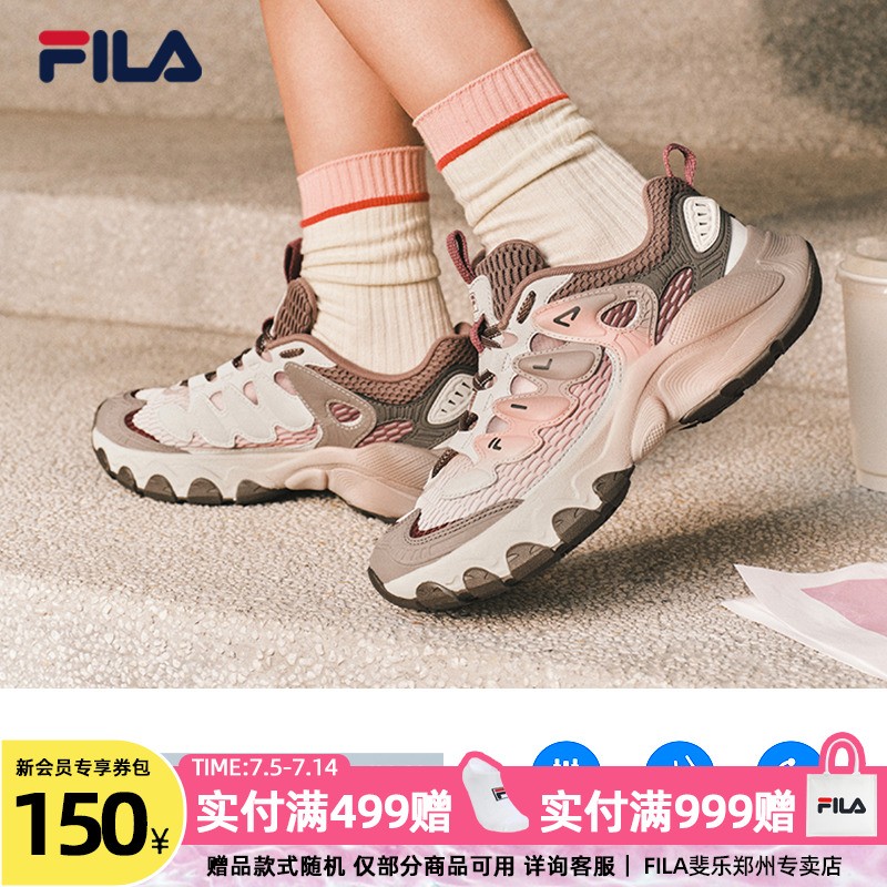 Fila斐乐蘑菇鞋【官方正品】男女款高颜值老爹鞋26爆款百搭洋气减龄主图