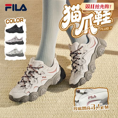 FILA斐乐【猫爪7】老爹鞋运动增高秋冬保暖舒适 F12W642125F主图