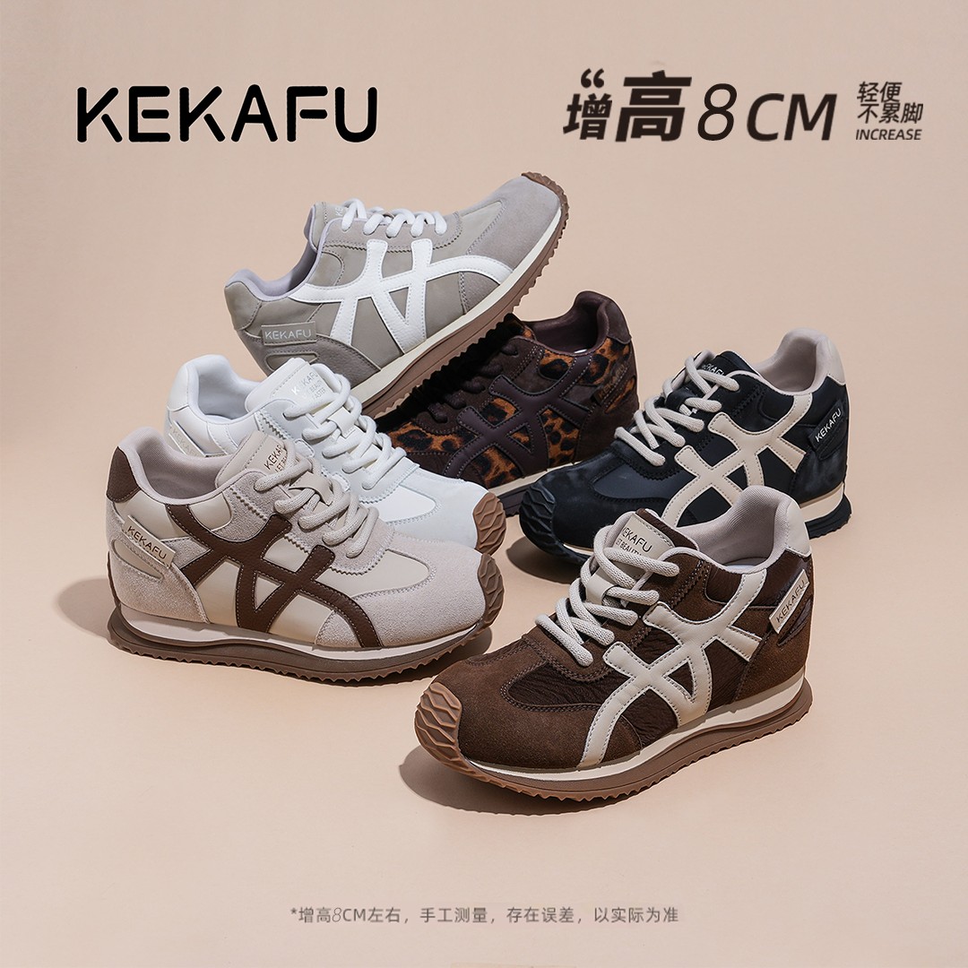 KEKAFU/珂卡芙【燕麦格雷】2026秋冬新款德训女阿甘鞋小个子增高鞋主图