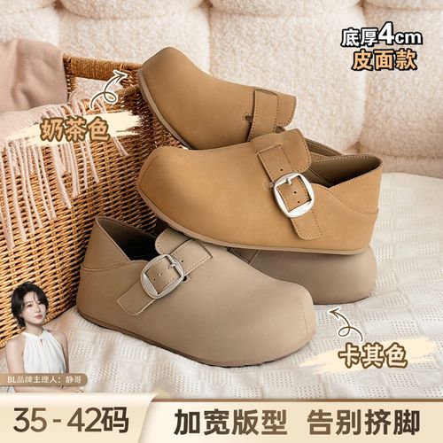 BL静哥加宽大码女鞋P61363休闲厚底勃肯鞋复古休闲鞋拖鞋燕麦格雷主图