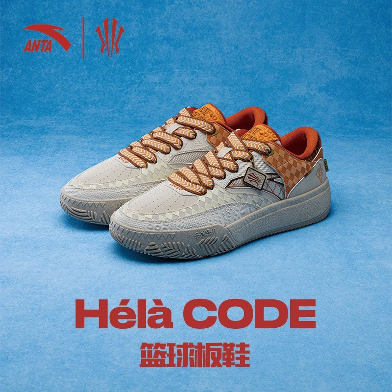 【新款发售】安踏欧文图腾板鞋HELACODE早秋新款男子低帮篮球板鞋主图