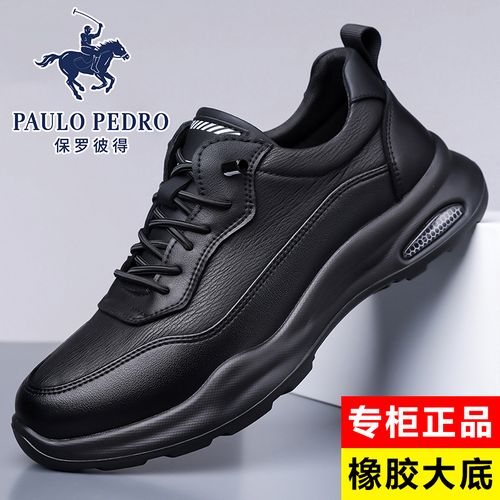 PAULO PEDRO/保罗彼得男士百搭软底轻便休闲鞋防滑百搭开车单鞋主图