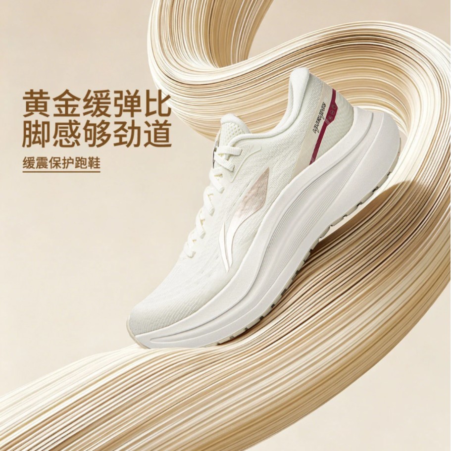 李宁（lining）越影6男女同款支撑运动鞋男鞋跑鞋ARHW017/ARHW018主图
