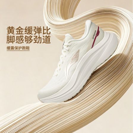 李宁（lining）越影6男女同款支撑运动鞋男鞋跑鞋ARHW017/ARHW018