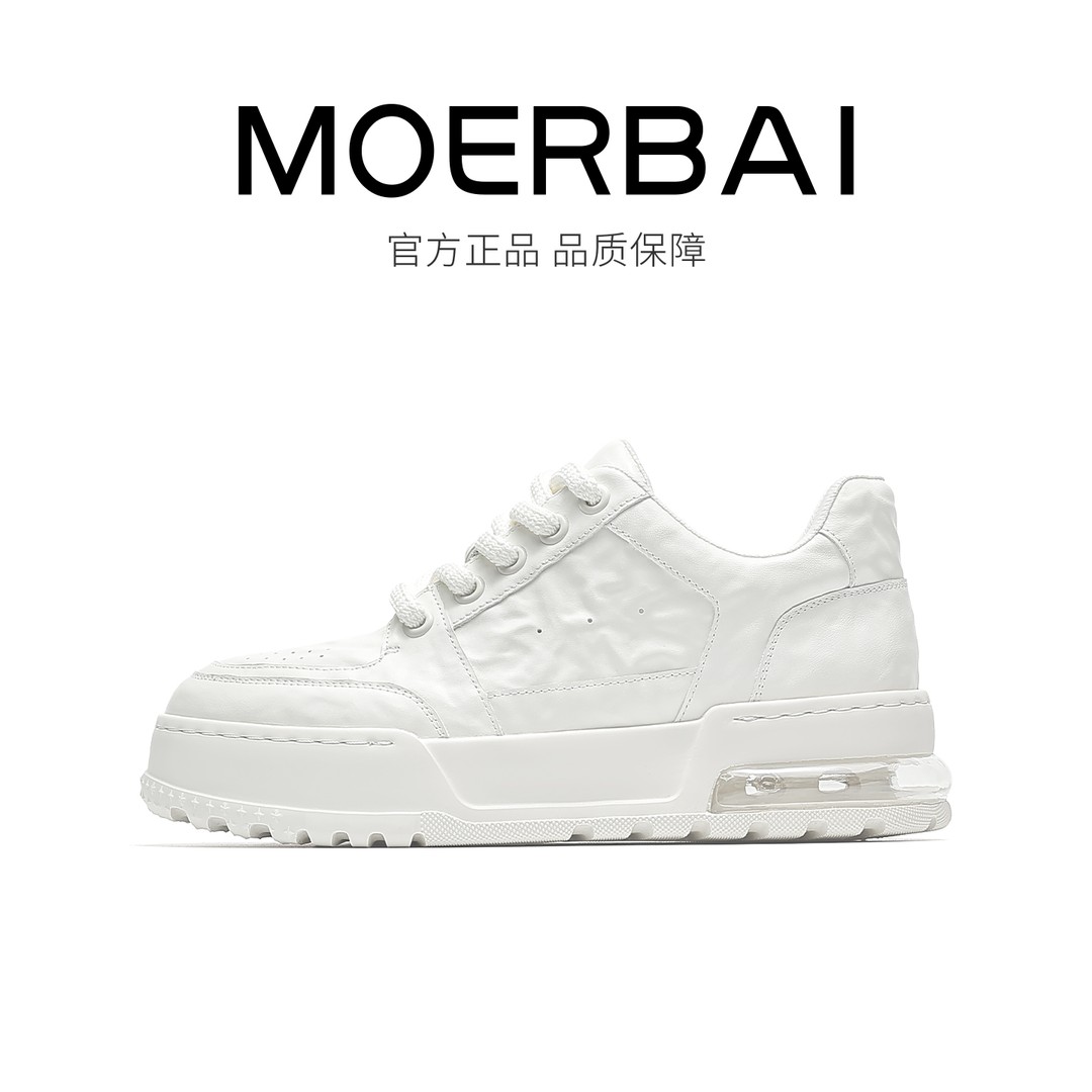 摩蓓秋冬新款男鞋头层牛皮板鞋舒适百搭小白鞋时尚休闲鞋潮鞋主图