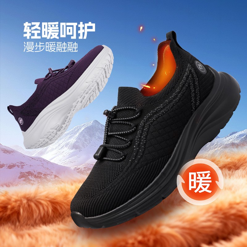 【舒悦】轻盈加绒健步鞋防滑老年鞋冬季保暖休闲鞋轻软一脚蹬D26452主图