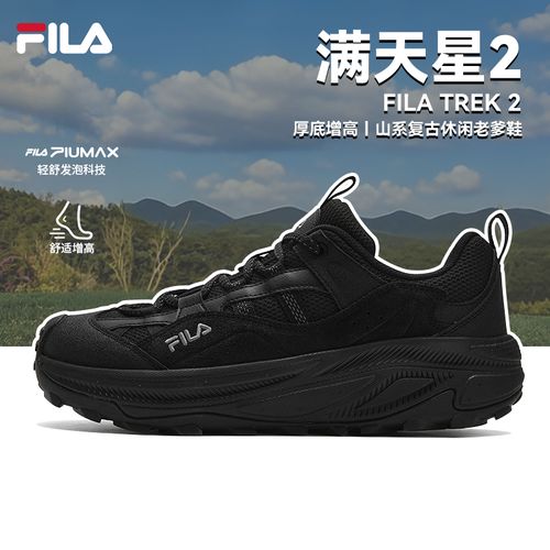 满天星2 FILA斐乐秋冬男鞋通勤休闲运动鞋舒适百搭厚底增高老爹鞋主图
