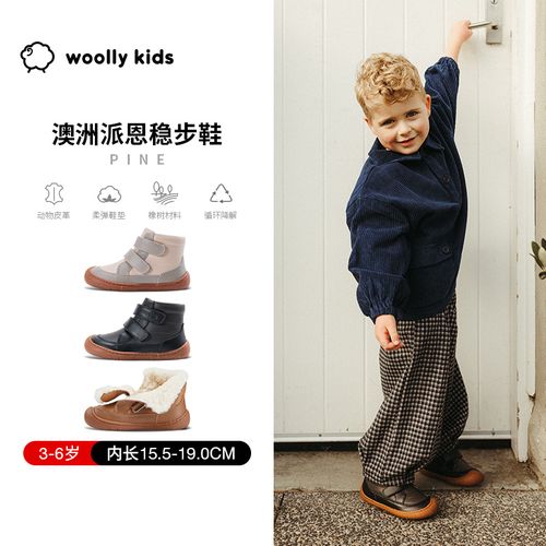 woollykids小羊沃利冬季新款澳洲真皮高帮包头防滑稳步鞋派恩主图