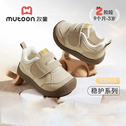 牧童婴儿软底透气学步鞋2026秋季新款女童包头防撞英伦风机能鞋主图