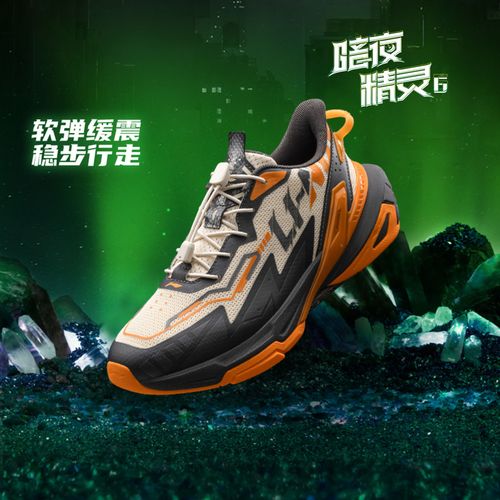 【秋季新品】李宁儿童暗夜精灵6轻盈回弹缓震网面透气休闲鞋YKCW100主图