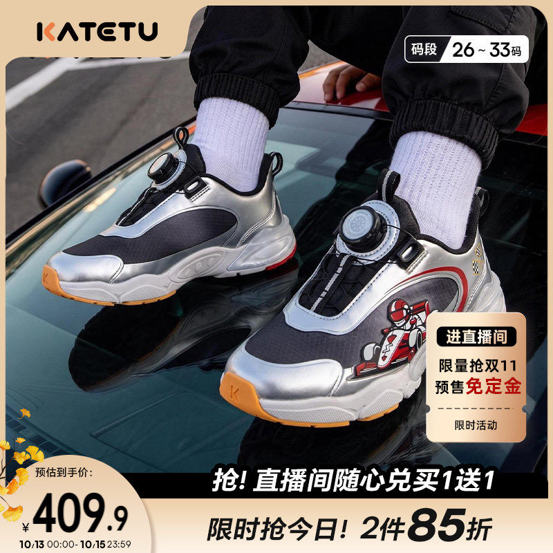 卡特兔童鞋儿童运动鞋男童2026秋冬旋钮扣防滑耐磨减震女童跑步鞋主图