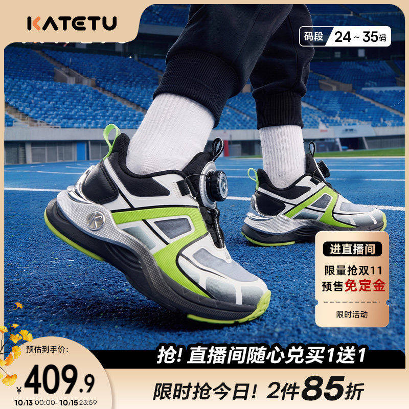卡特兔童鞋儿童运动鞋男童2026秋冬篮球鞋防滑耐磨减震女童跑步鞋主图