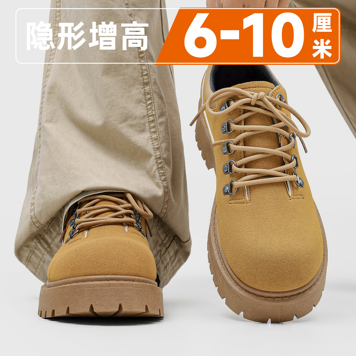 厚底隐形内增高10cm德比鞋男大头英伦复古工装百搭通勤休闲皮鞋男主图