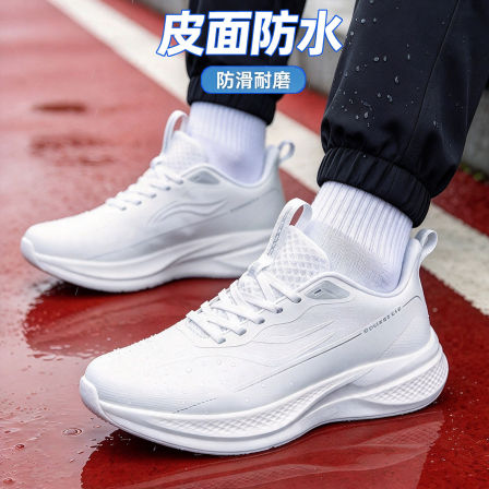 秋冬季白色运动鞋男学生青少年轻便软底跑步鞋皮面防水防滑小白鞋