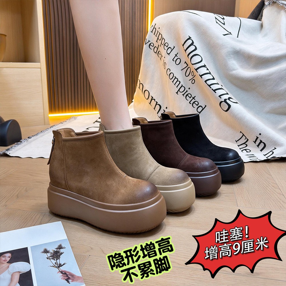 IG/IG增高9CM2026秋季新款爆款时尚百搭厚底增高女鞋61325主图