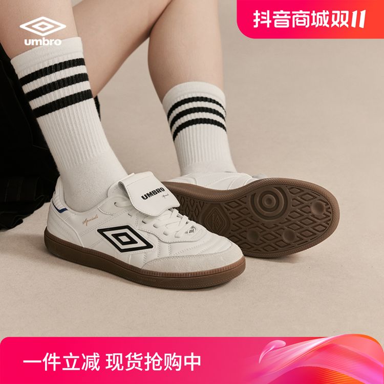 Umbro/茵宝【鹿晗同款】幸运星板鞋情侣款时尚休闲复古软底鞋主图