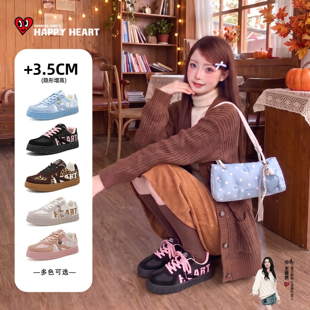 【政府补贴】王楚然代言HAPPY HEART찰스하트德训学生秋冬款防滑童鞋主图