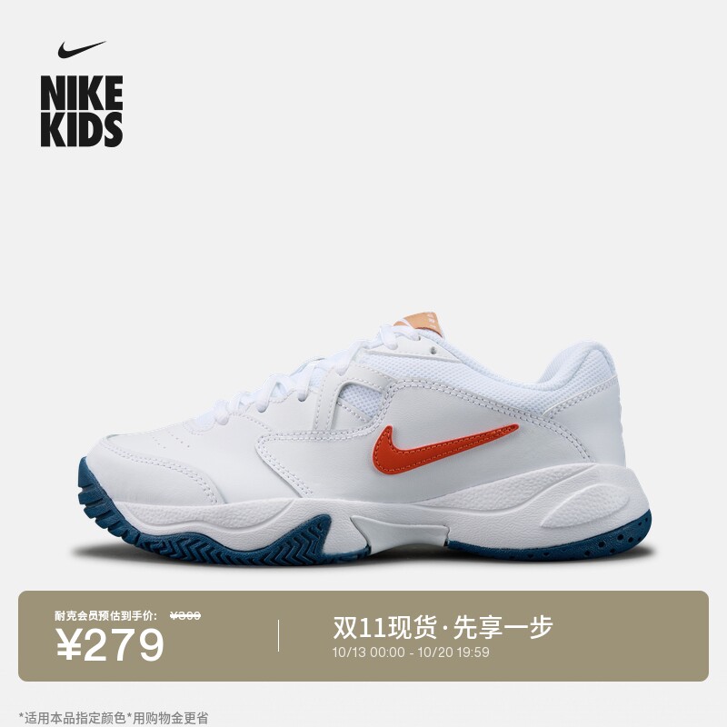 耐克青少年缓震网球鞋秋男女童训练NIKE COURT JR. LITE 2 CD0440主图