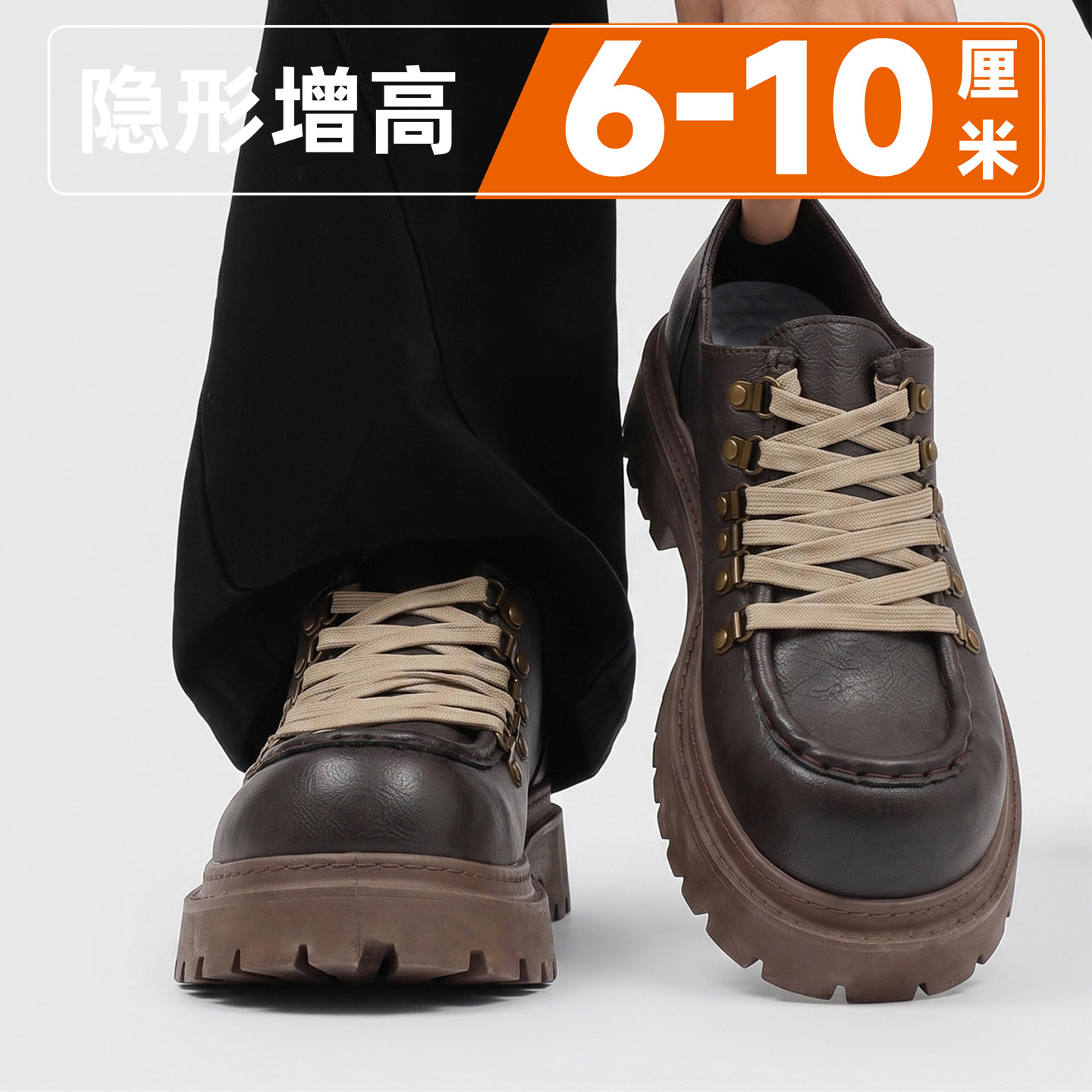 德比男鞋英伦老钱风大头皮鞋厚底隐形内增高10cm休闲工装马丁靴男主图