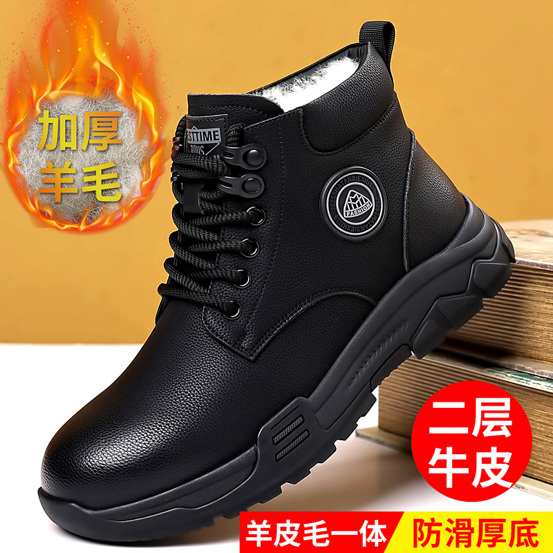 马丁靴男士新款冬季户外防滑保暖雪地靴高帮羊毛加绒工装潮流靴子主图