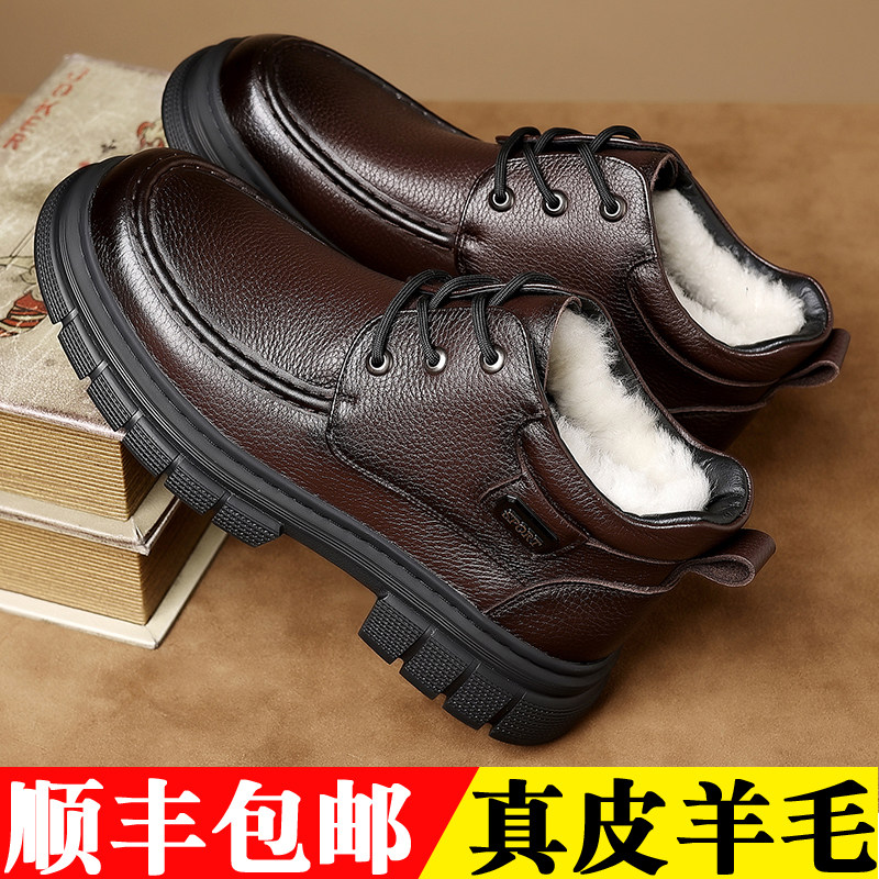 棉鞋男冬款雪地户外加绒工装马丁靴中老年保暖防滑羊毛真皮高帮鞋主图