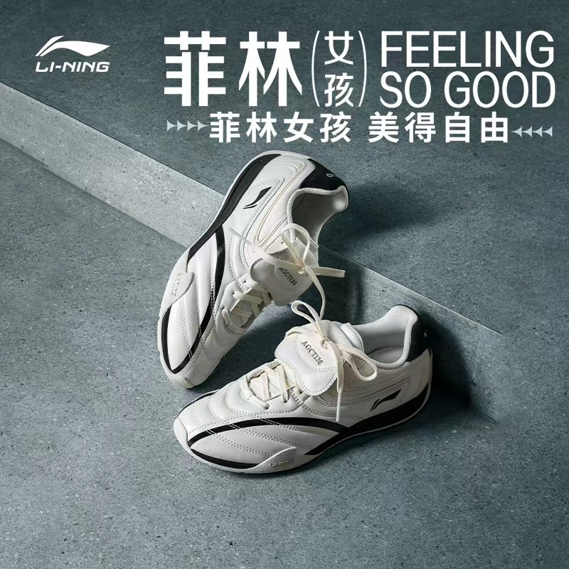 LI-NING/李宁美得自由｜【菲林Pulse】男女轻薄运动鞋AGLV136主图