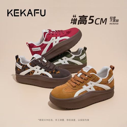 KEKAFU/珂卡芙2026秋季新款显脚小【增高5CM】百搭增高厚底德迅鞋女主图