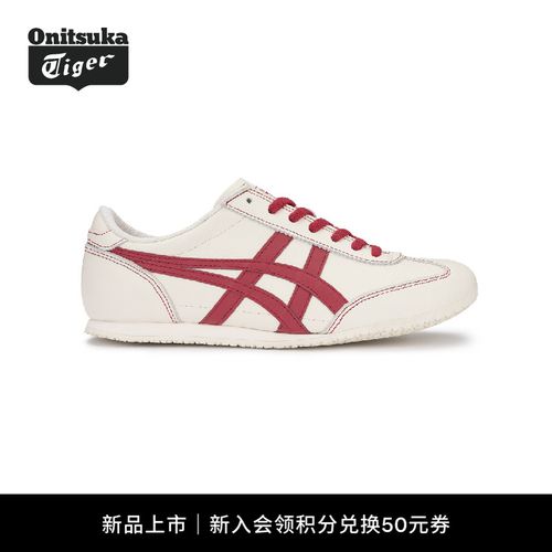 Onitsuka Tiger 鬼塚虎MACHU RACER男女鞋复古舒适百搭休闲鞋主图