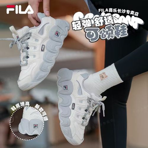 【双11狂欢】FILA斐乐爆款增高【可颂鞋】流行厚底百搭休闲女鞋老爹鞋主图