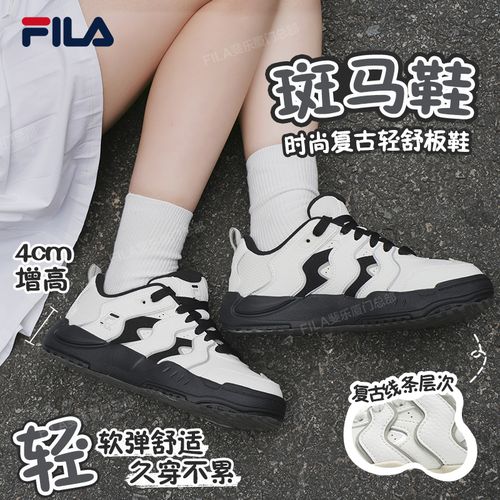 【双11】【杨幂同款斑马面包鞋】斐乐破界者舒适休闲增高百搭软底板鞋主图