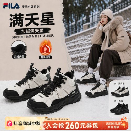 Fila斐乐男女款冬季厚底【加绒满天星】老爹鞋保暖运动F12W642174F主图