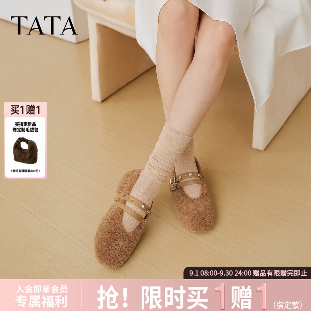 TATA/他她2026冬浅口保暖休闲百搭玛丽珍鞋新款CVD01DQ6主图