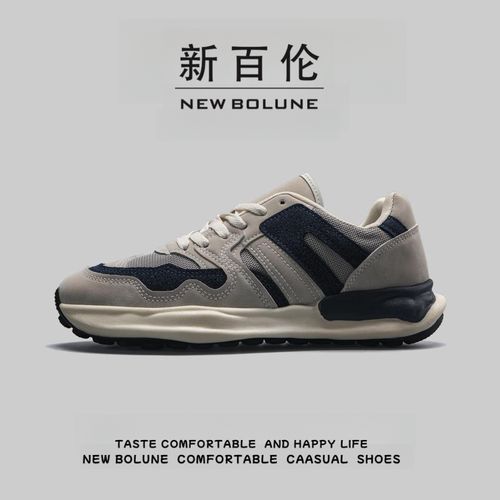 新百伦NEWBOLUNE男鞋黑色新款鞋运动薄款流行百搭夏季透气白鞋主图