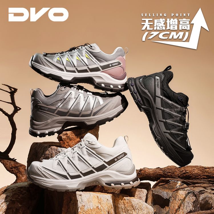 DVO 7/8CM隐形内增高26年秋新防滑登山户外风徒步耐磨网面休闲鞋主图