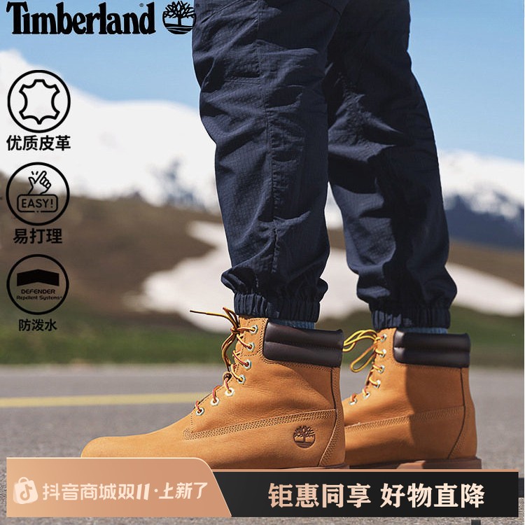 【上新*】Timberland添柏岚踢不烂防泼水大黄靴A27TP&8168R主图
