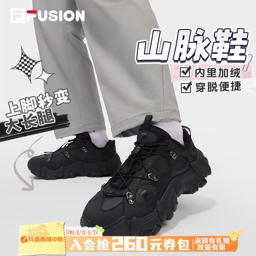 斐乐冬户外通勤【锁扣薄绒山脉】男女款防滑厚底老爹鞋T12W643319F主图
